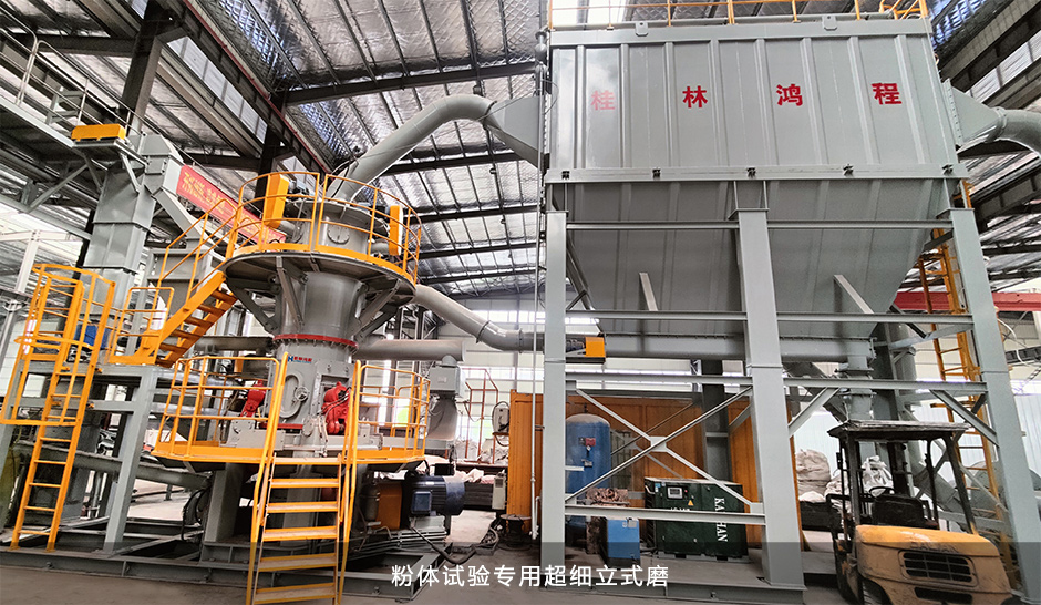 磨粉設備生產(chǎn)基地