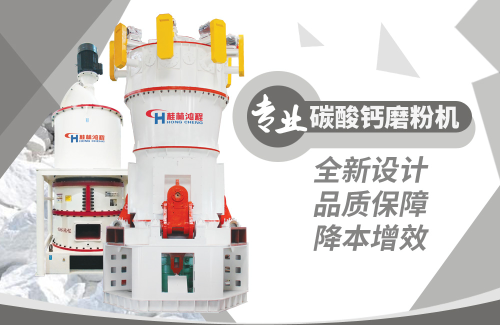 超細(xì)滑石粉用什么磨粉設(shè)備較好？